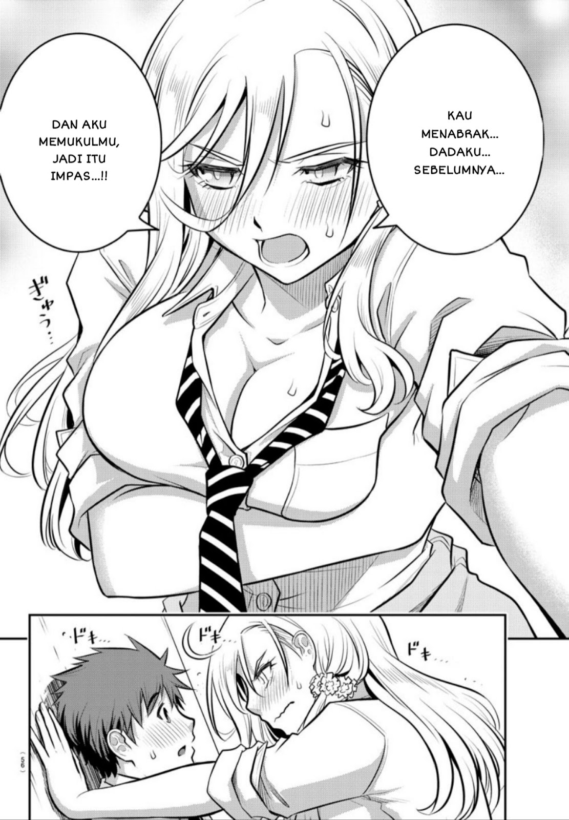 Yankee JK Kuzuhana-chan